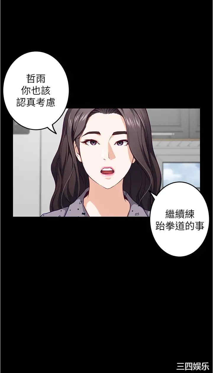 第68张