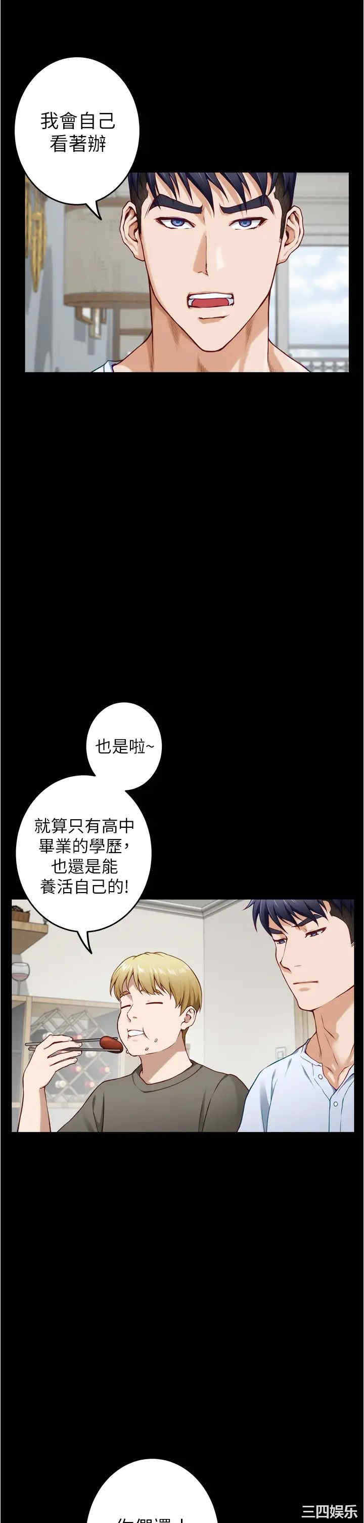 第69张