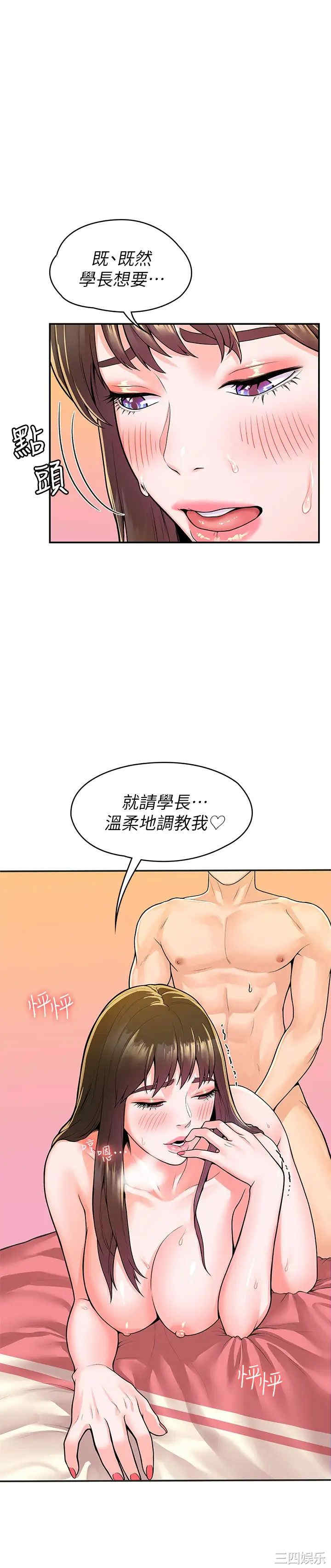 第20张