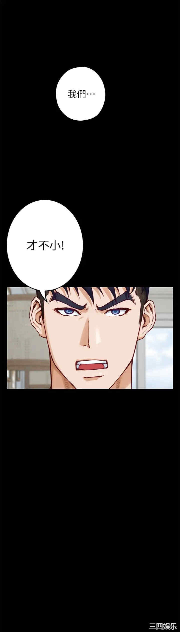 第71张