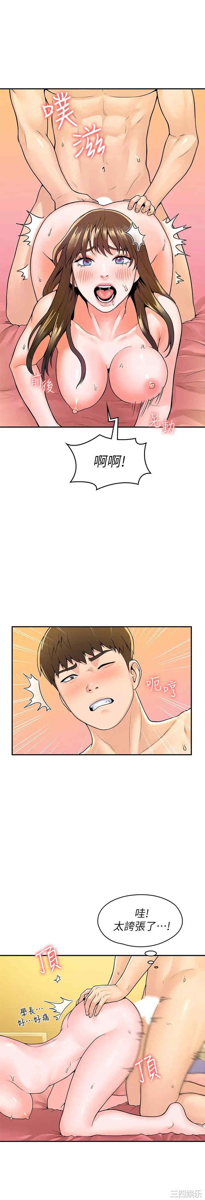 第24张