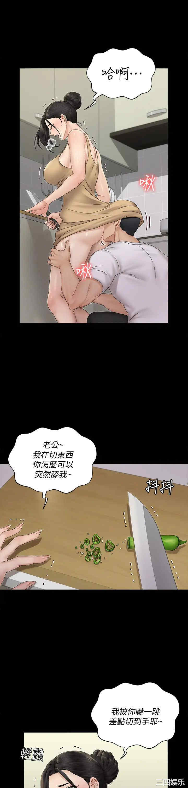 第21张