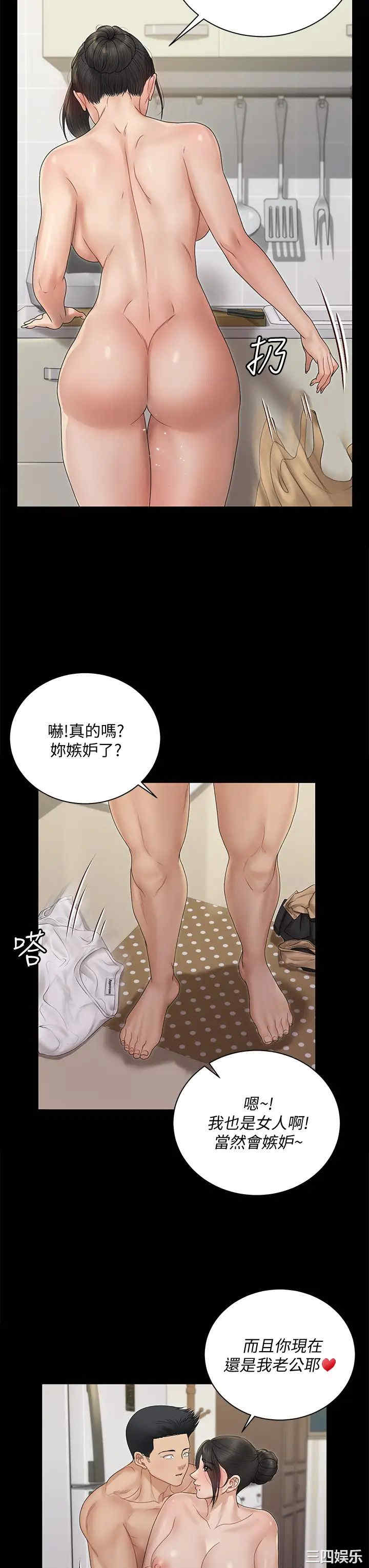 第27张