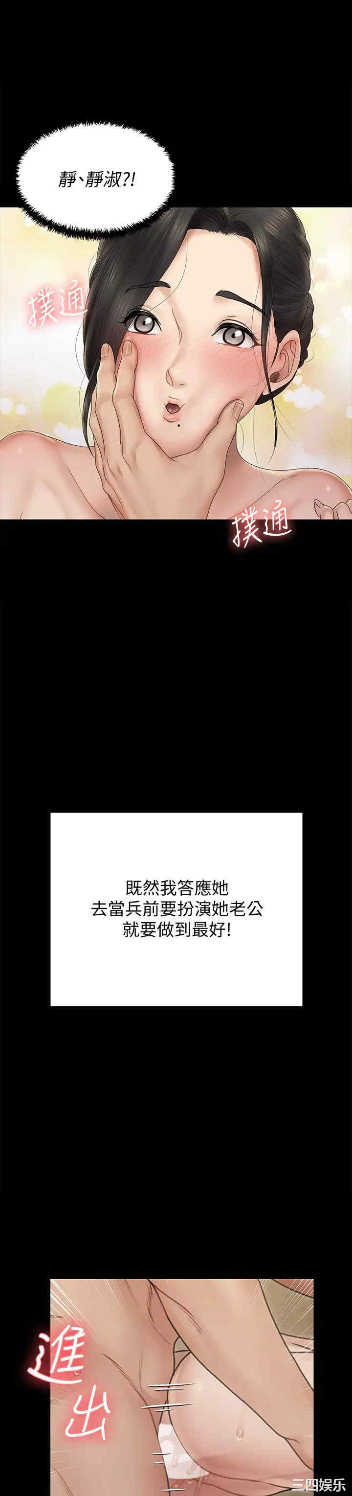 第31张
