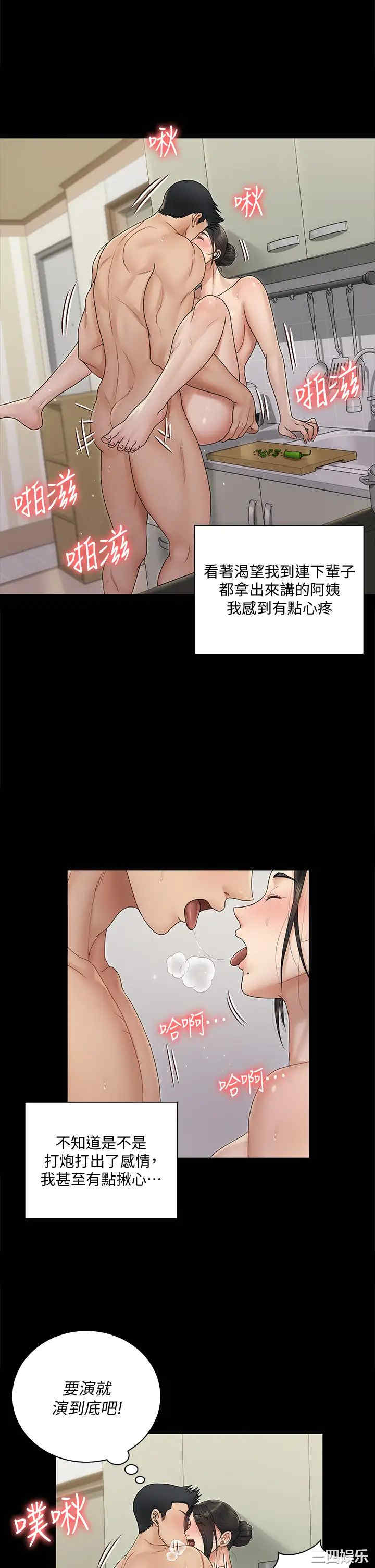 第37张