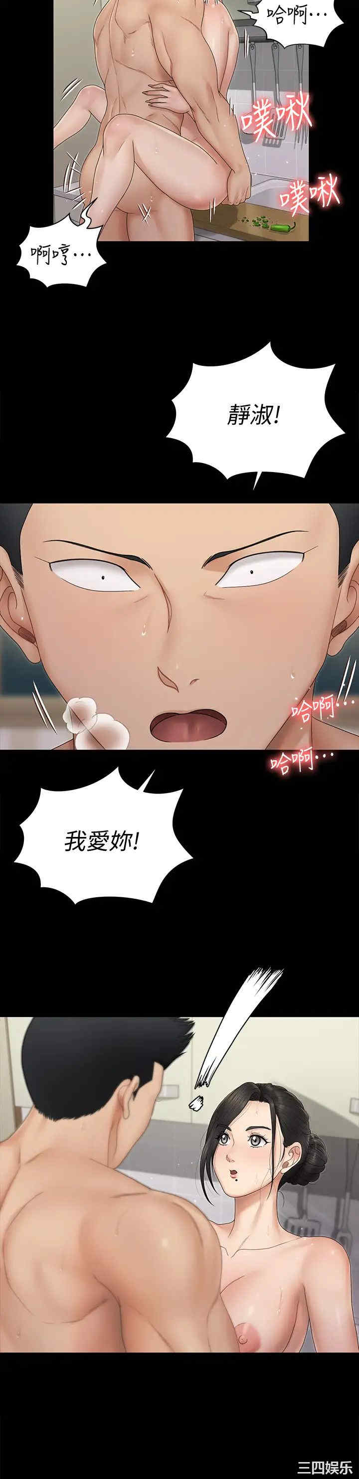 第38张