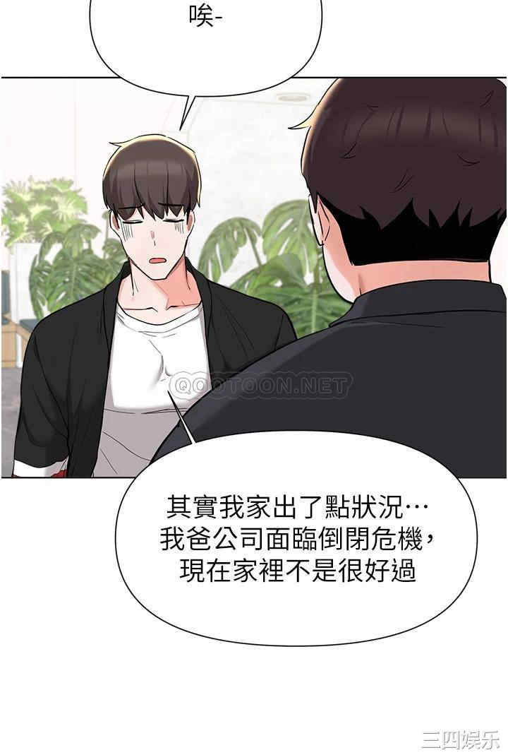 第26张