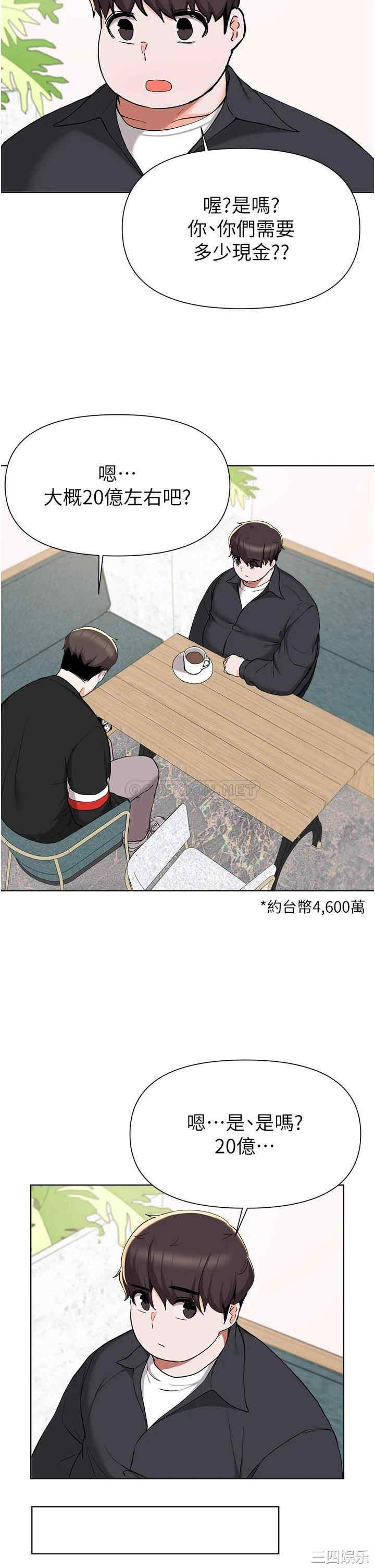 第28张