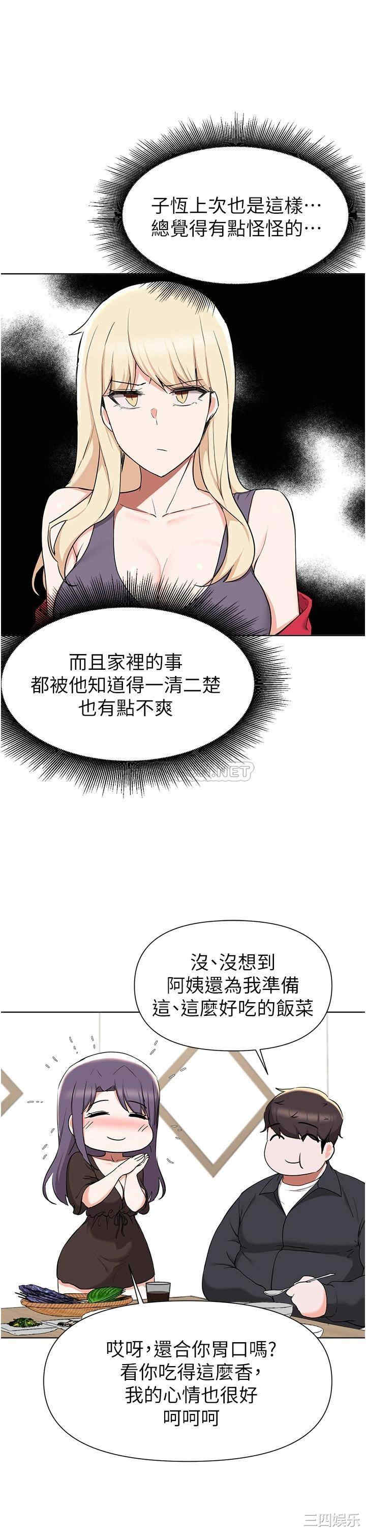 第33张