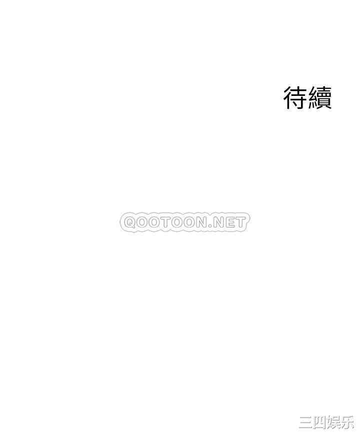 第36张