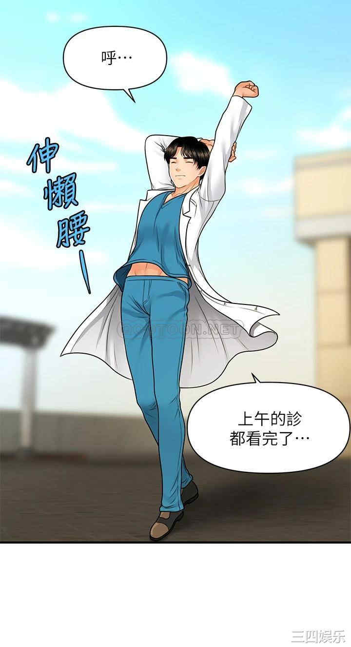第19张