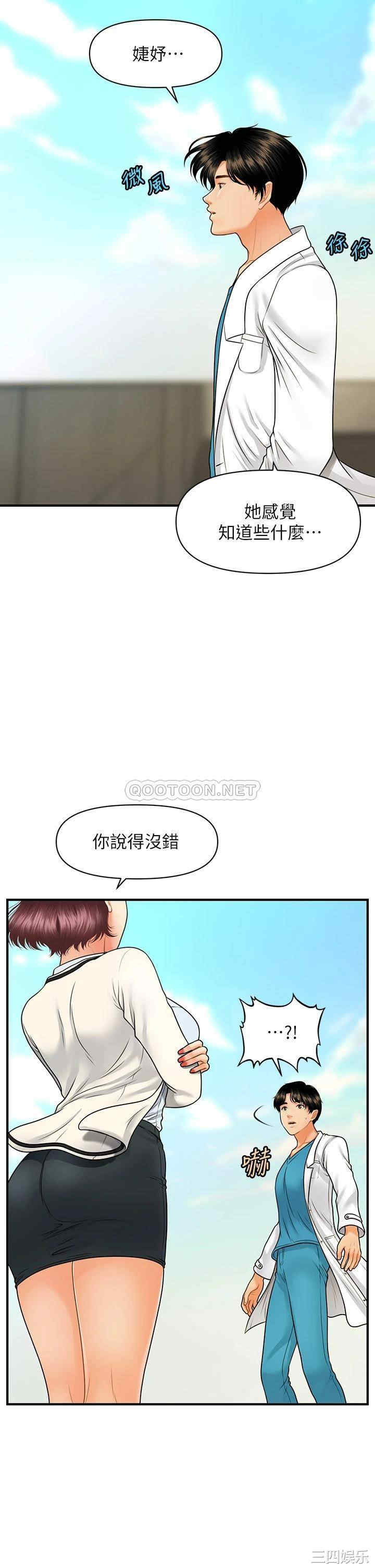 第21张