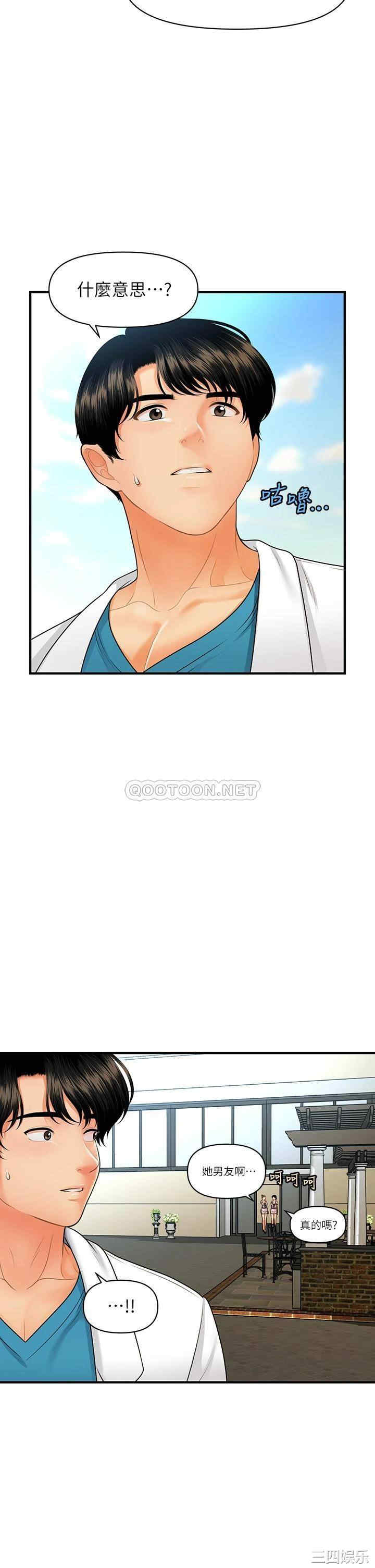第23张