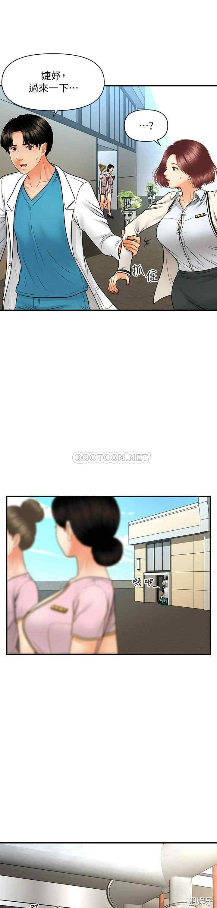 第24张