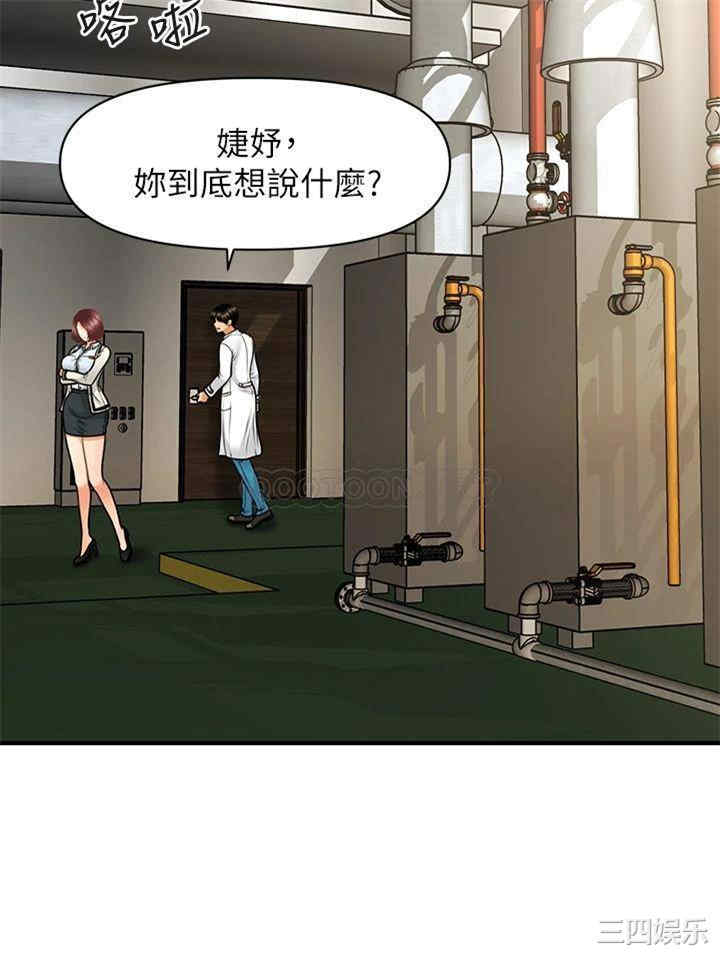 第25张