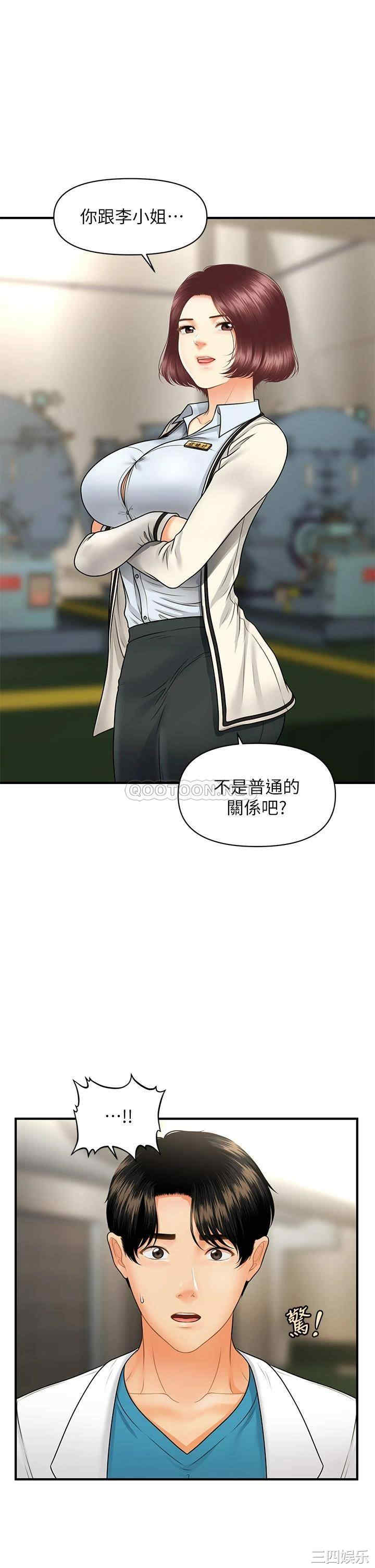 第26张