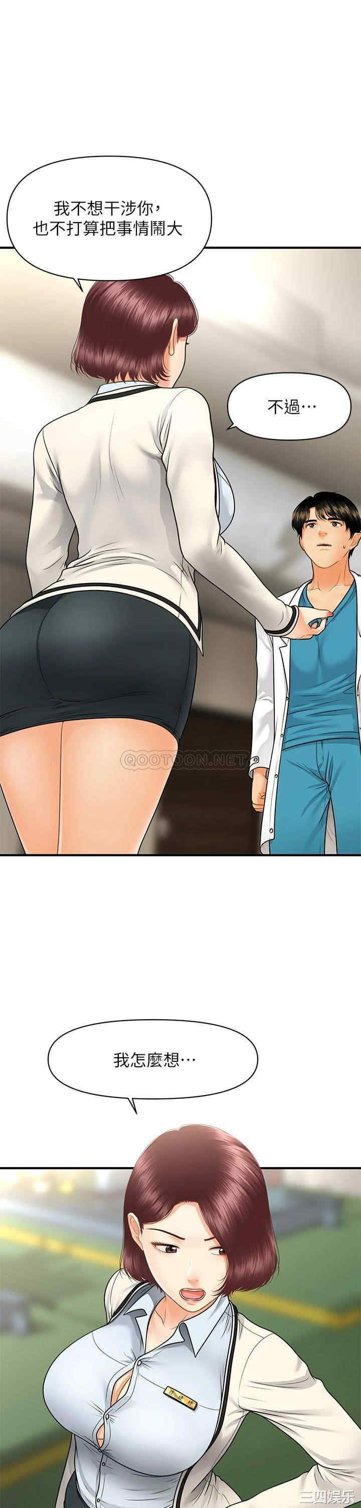 第27张
