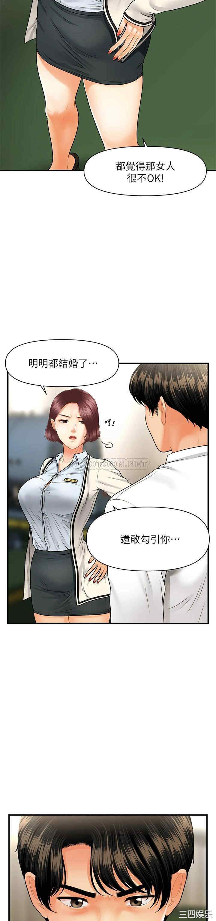 第28张