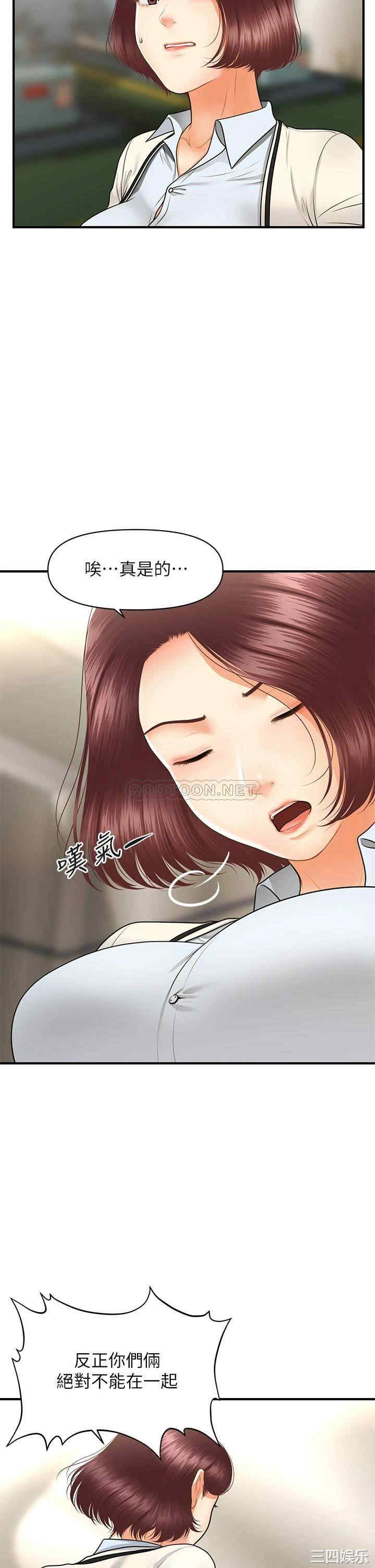 第30张