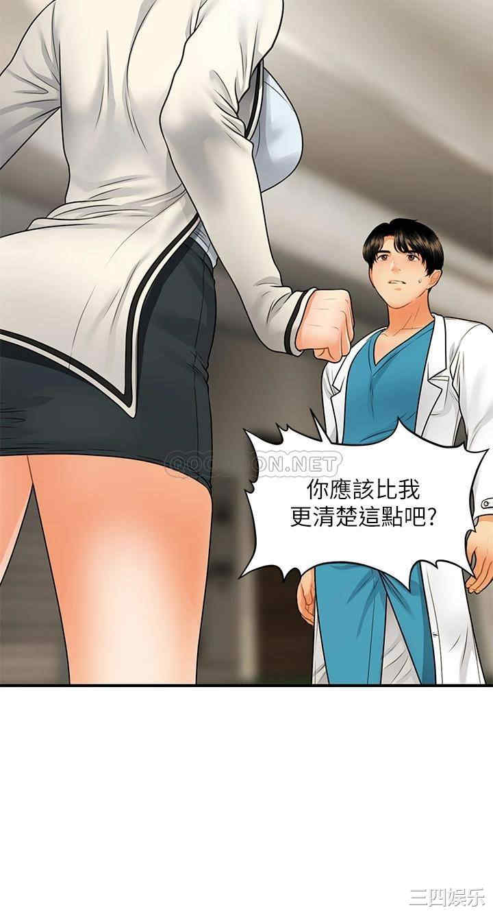 第31张