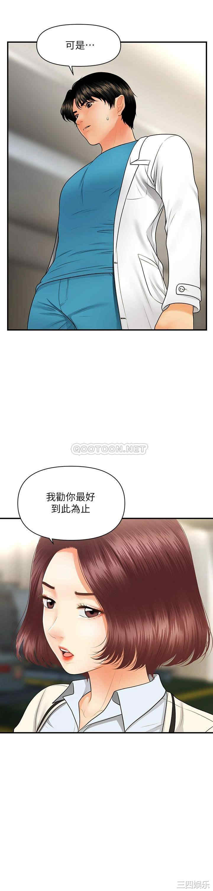 第33张
