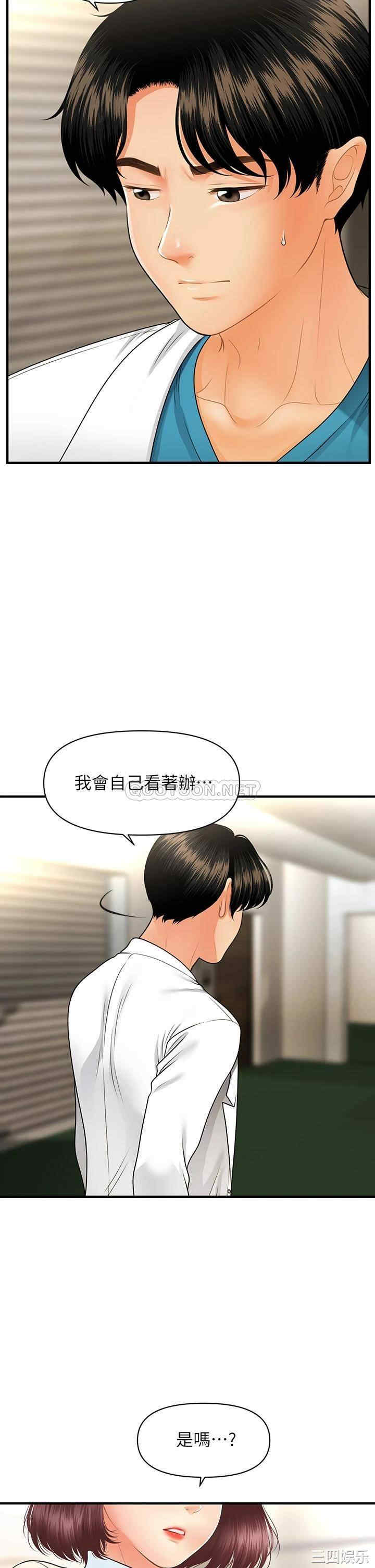 第35张