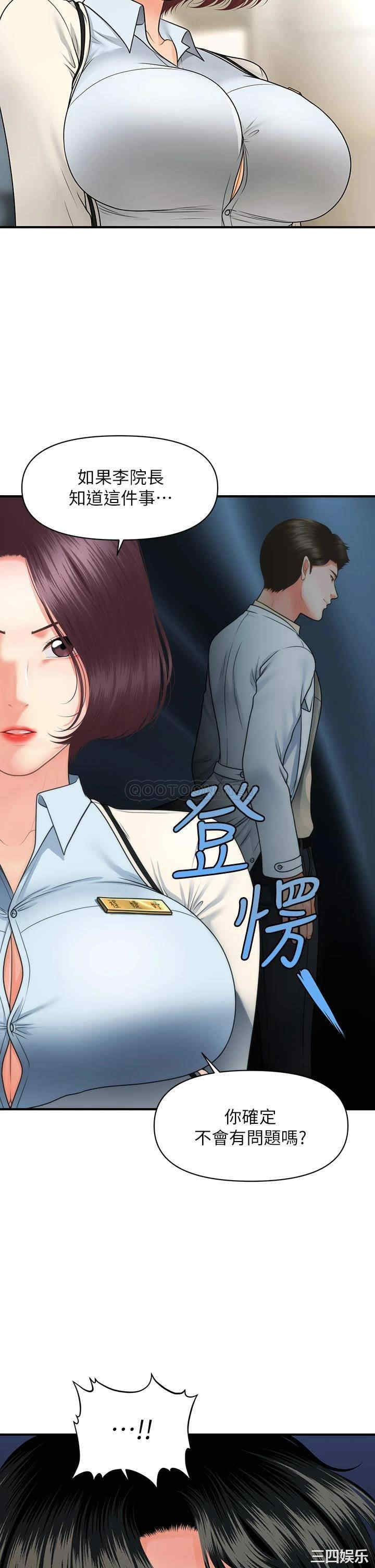 第36张