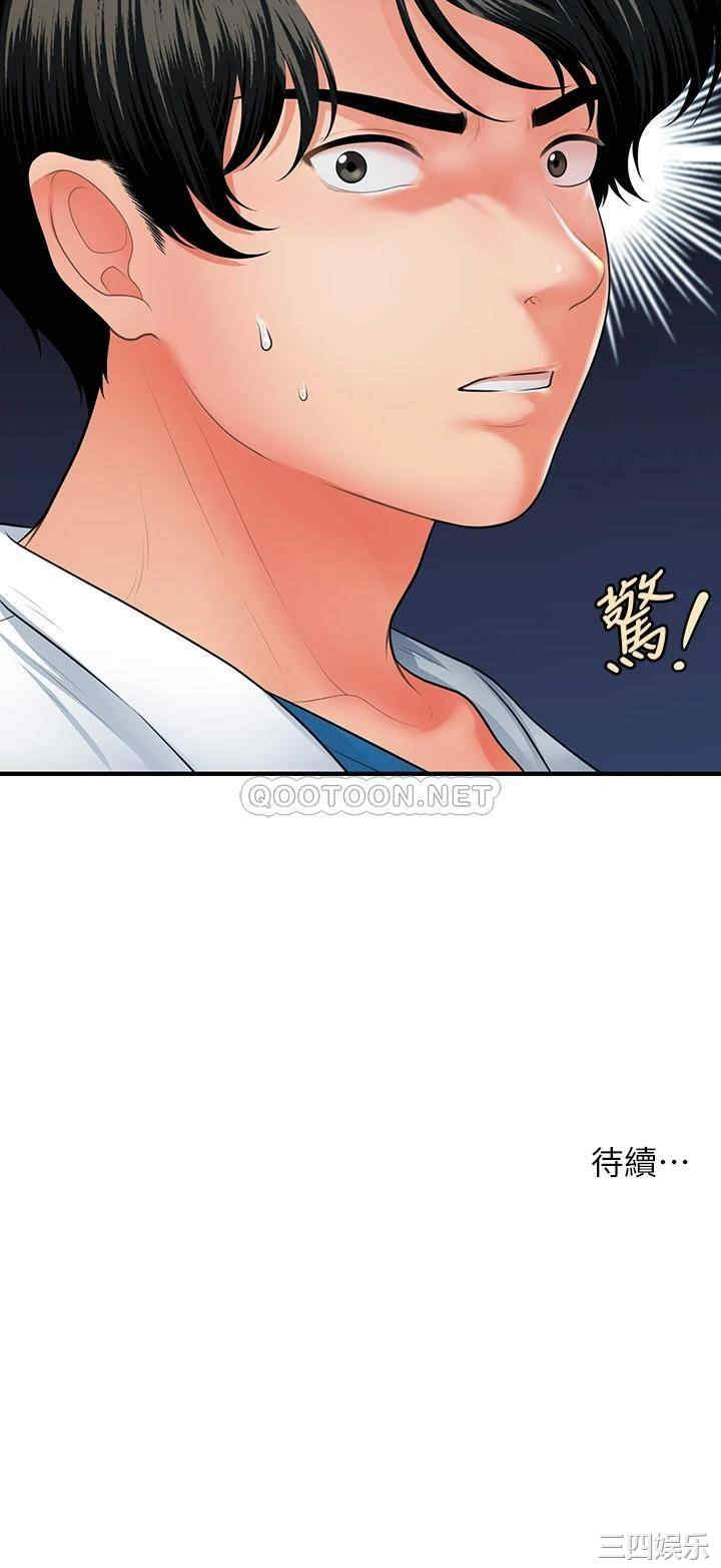 第37张