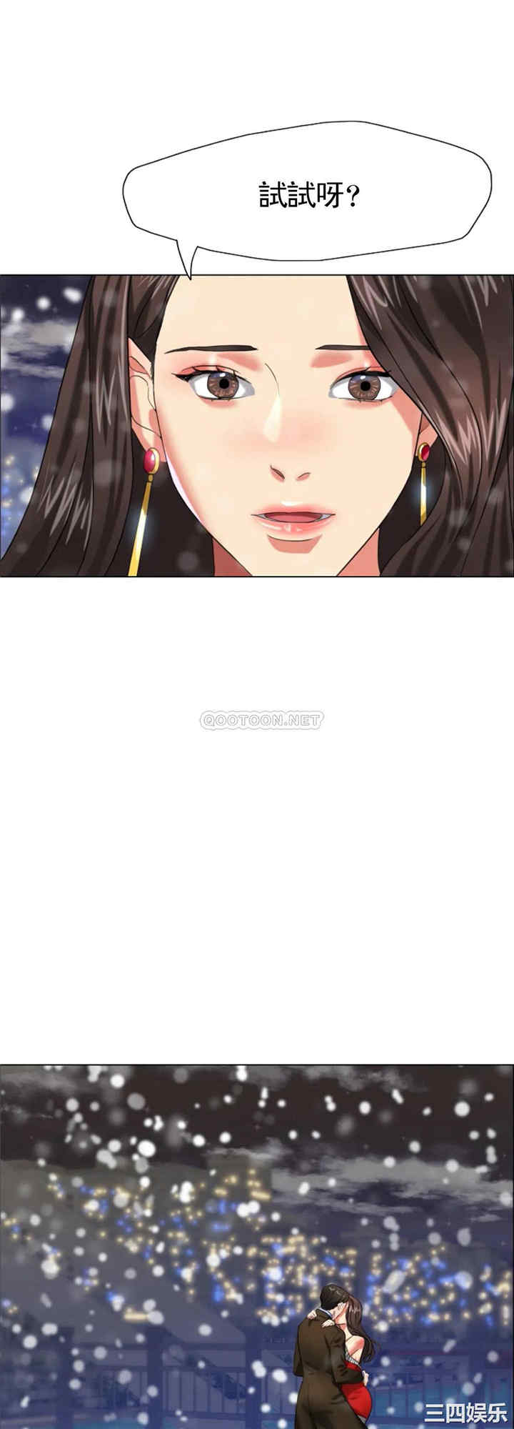 第3张