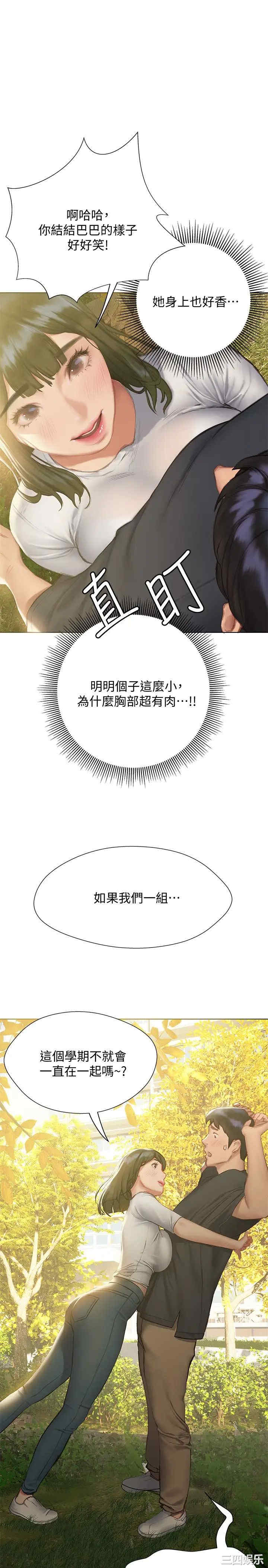 第20张