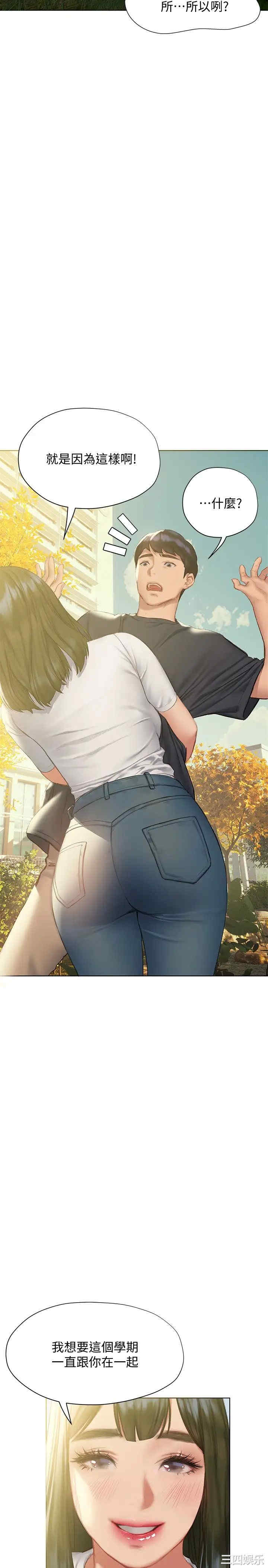 第21张