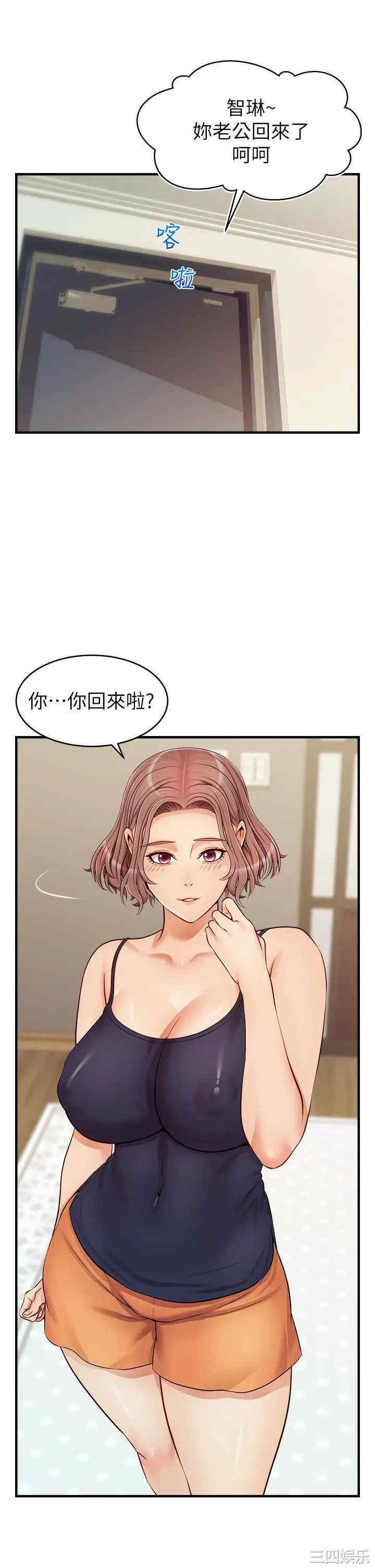 第2张