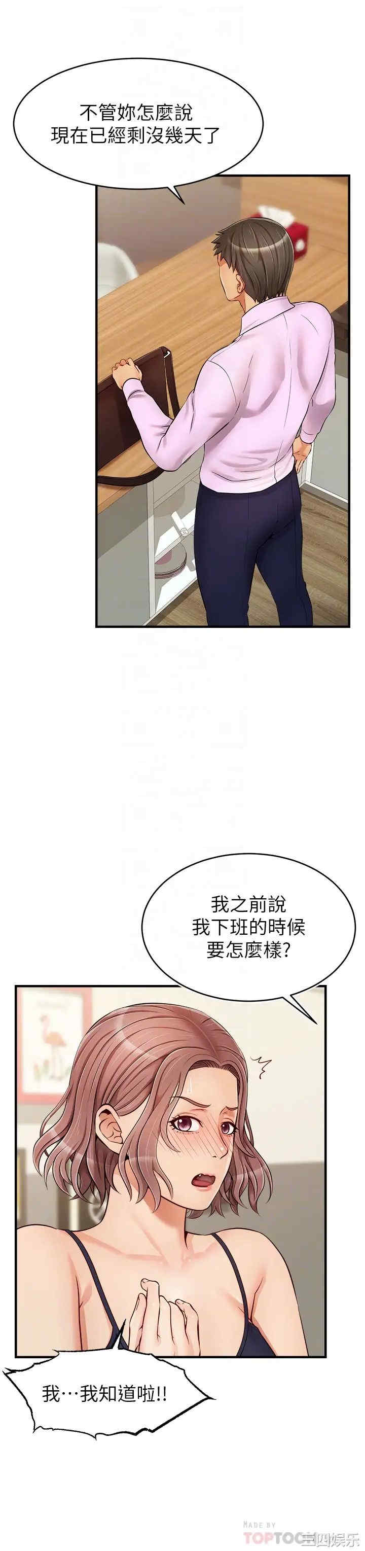 第4张
