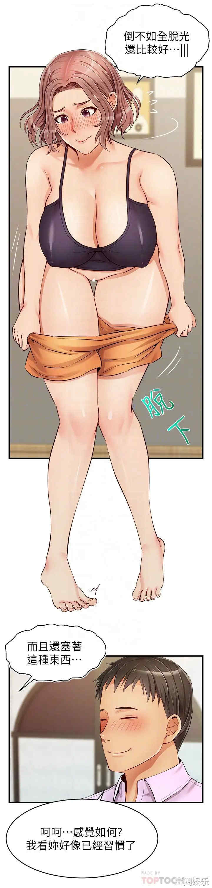 第6张