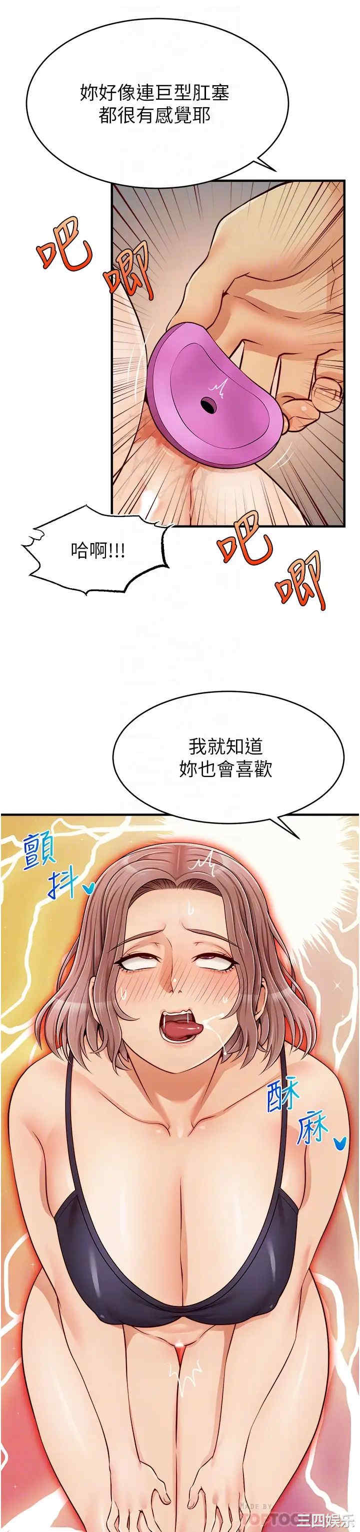 第8张