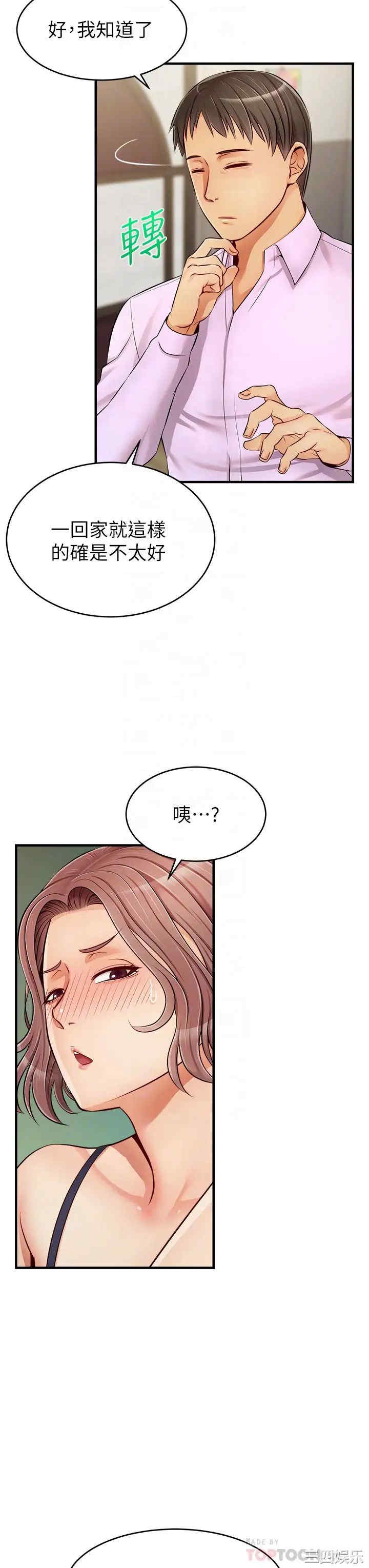第12张