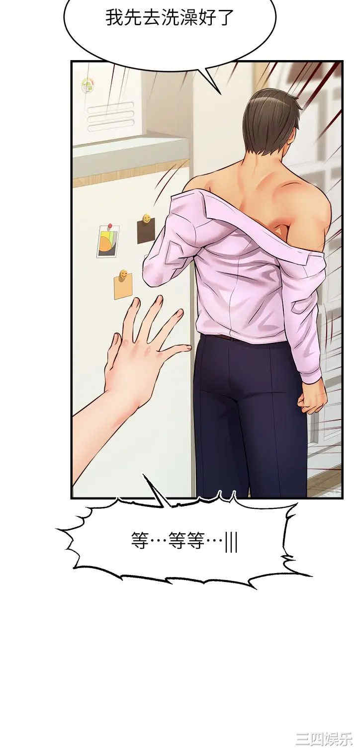 第13张