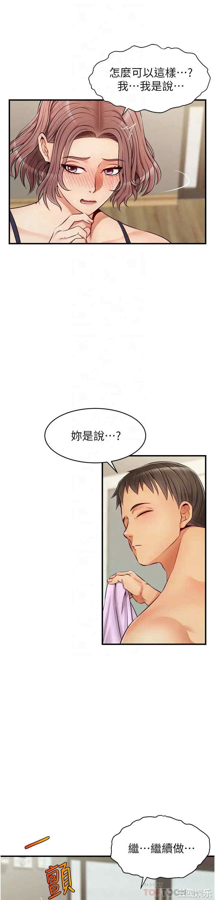 第14张