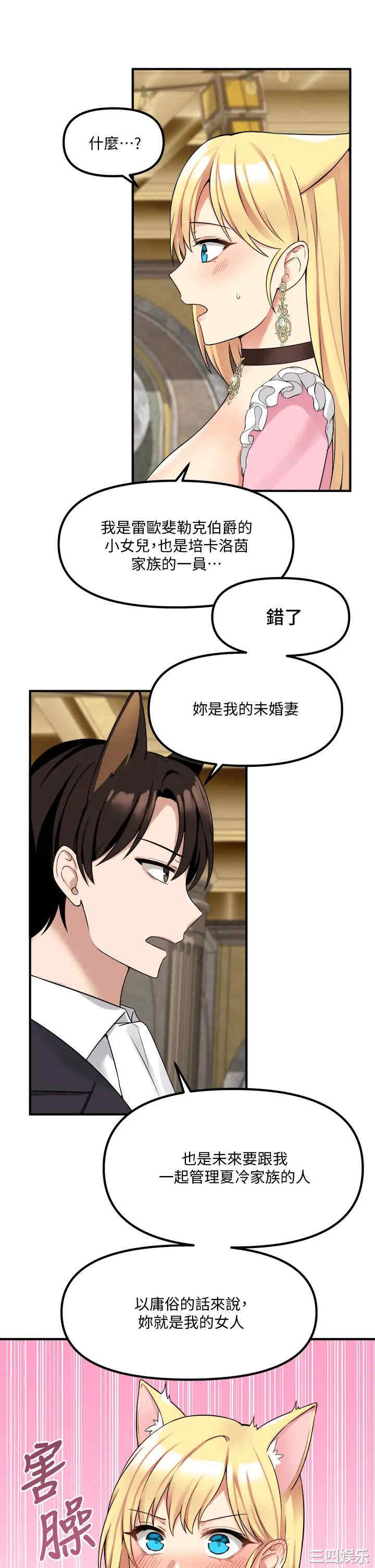 第19张