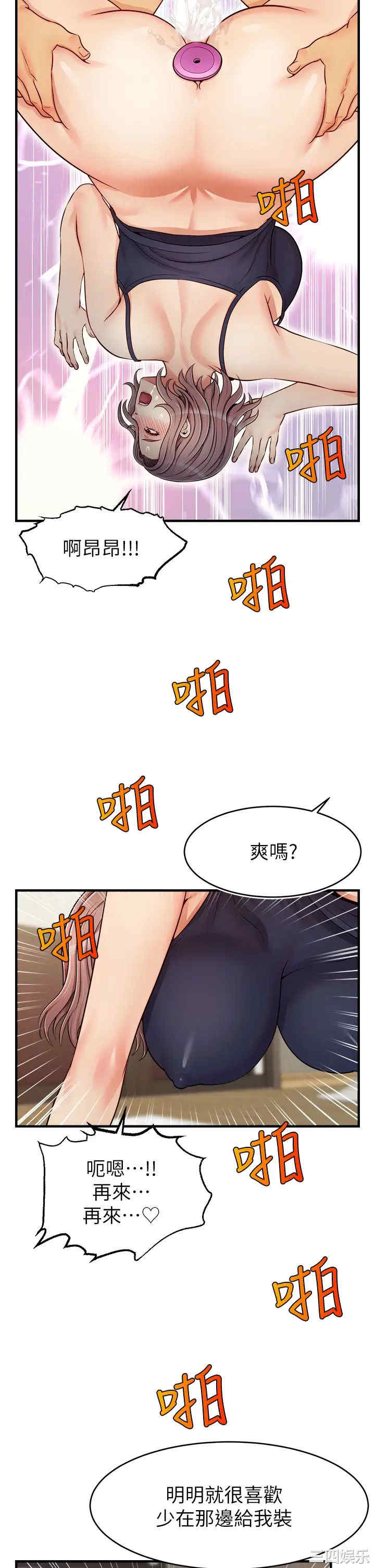 第17张