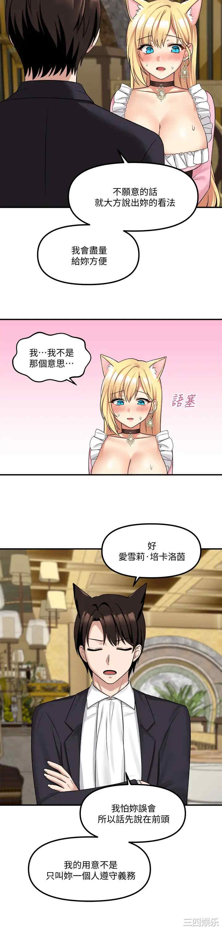 第21张
