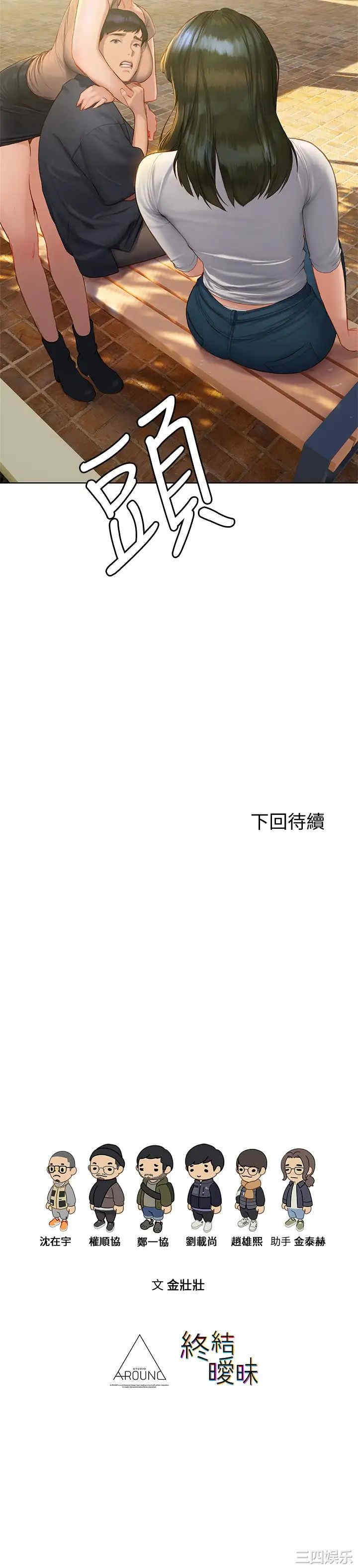 第35张