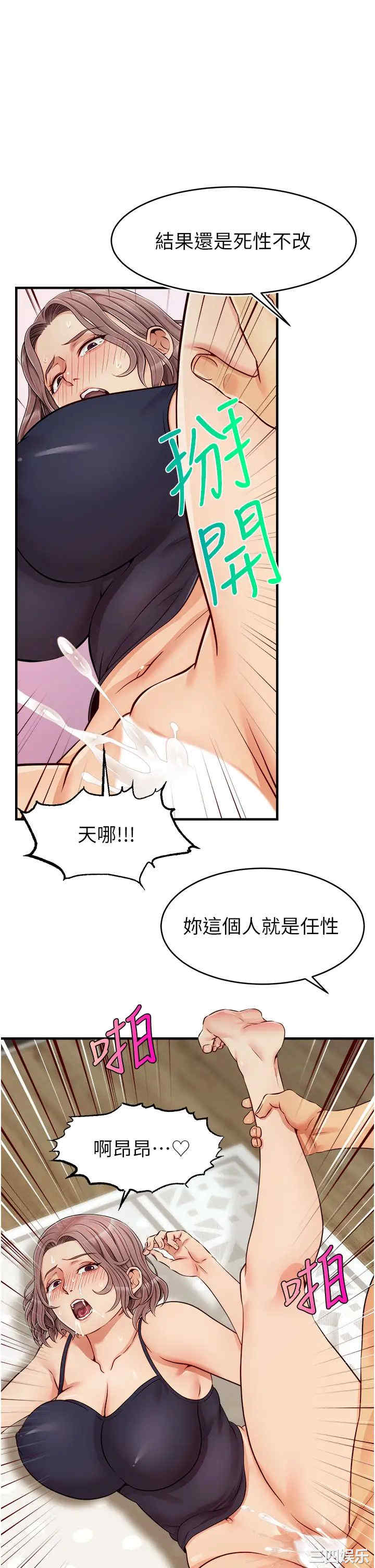 第20张