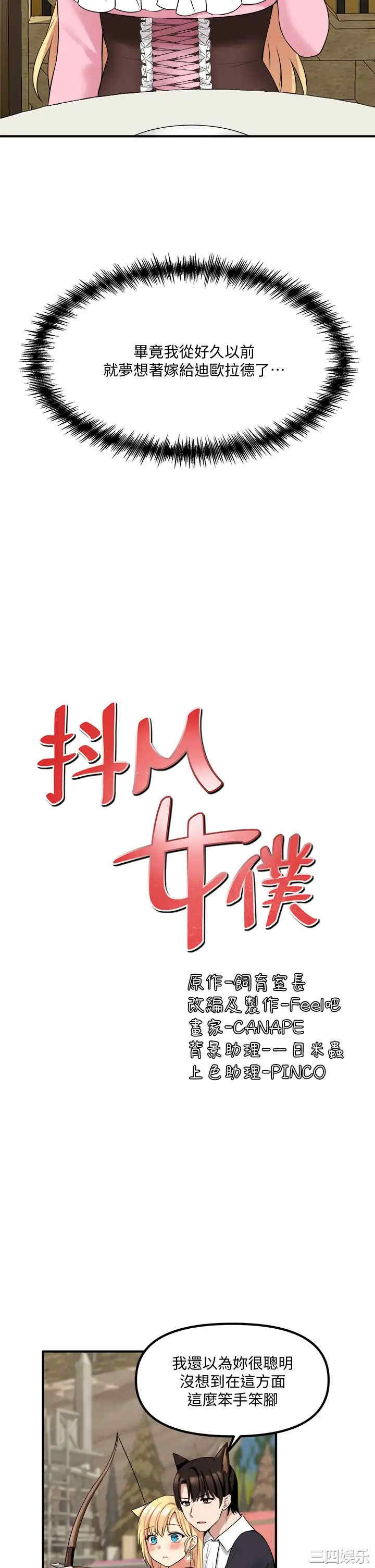 第23张