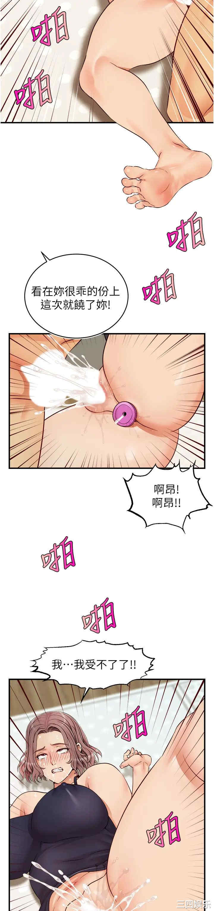 第21张