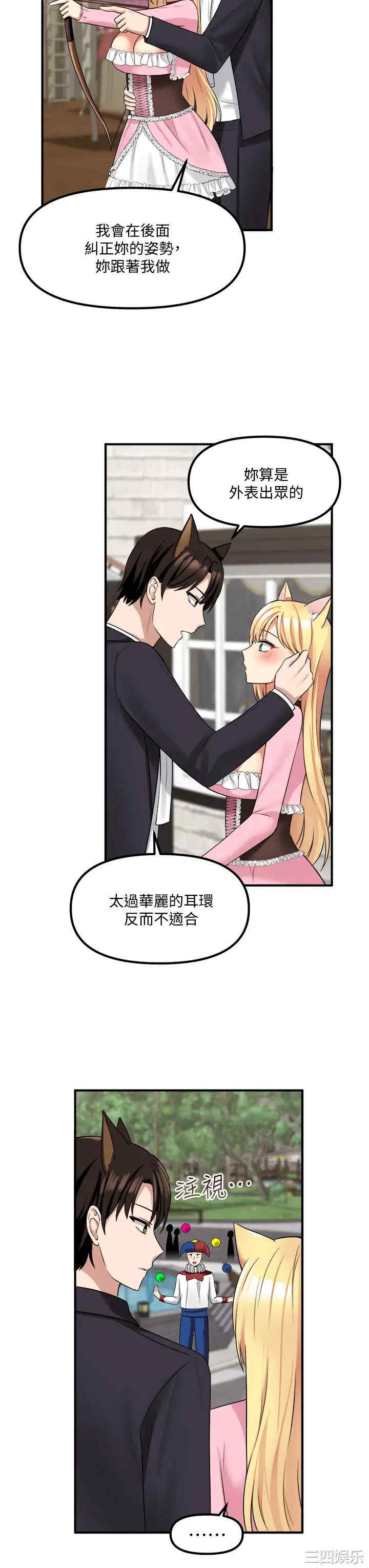 第24张