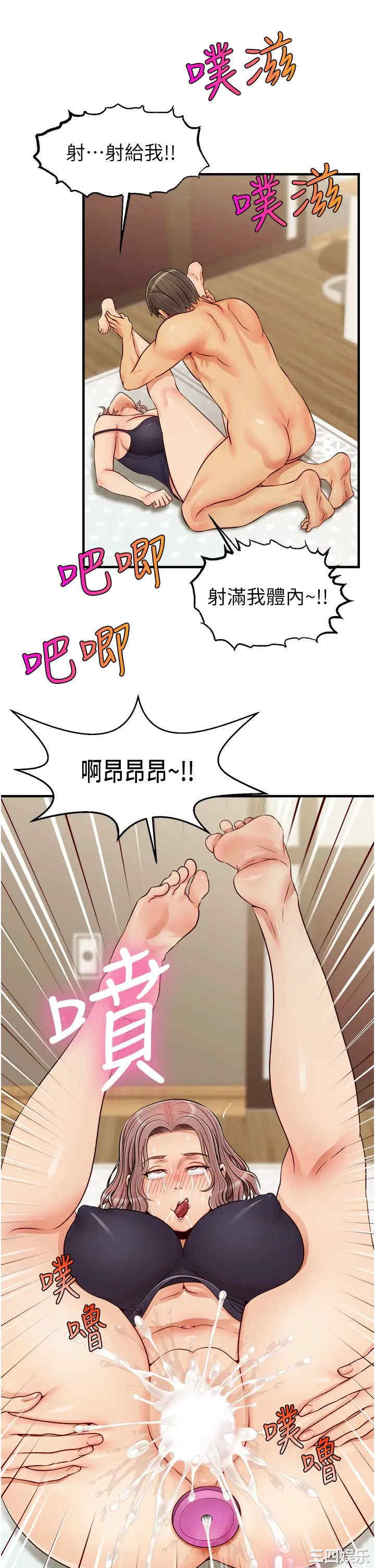 第23张