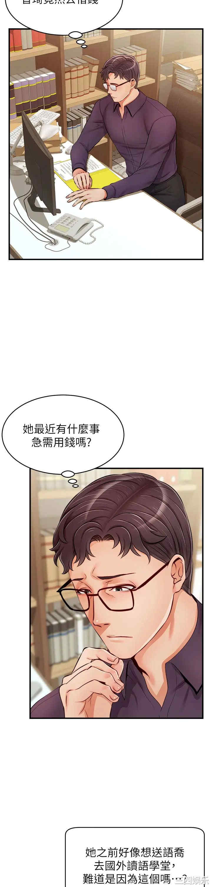 第31张