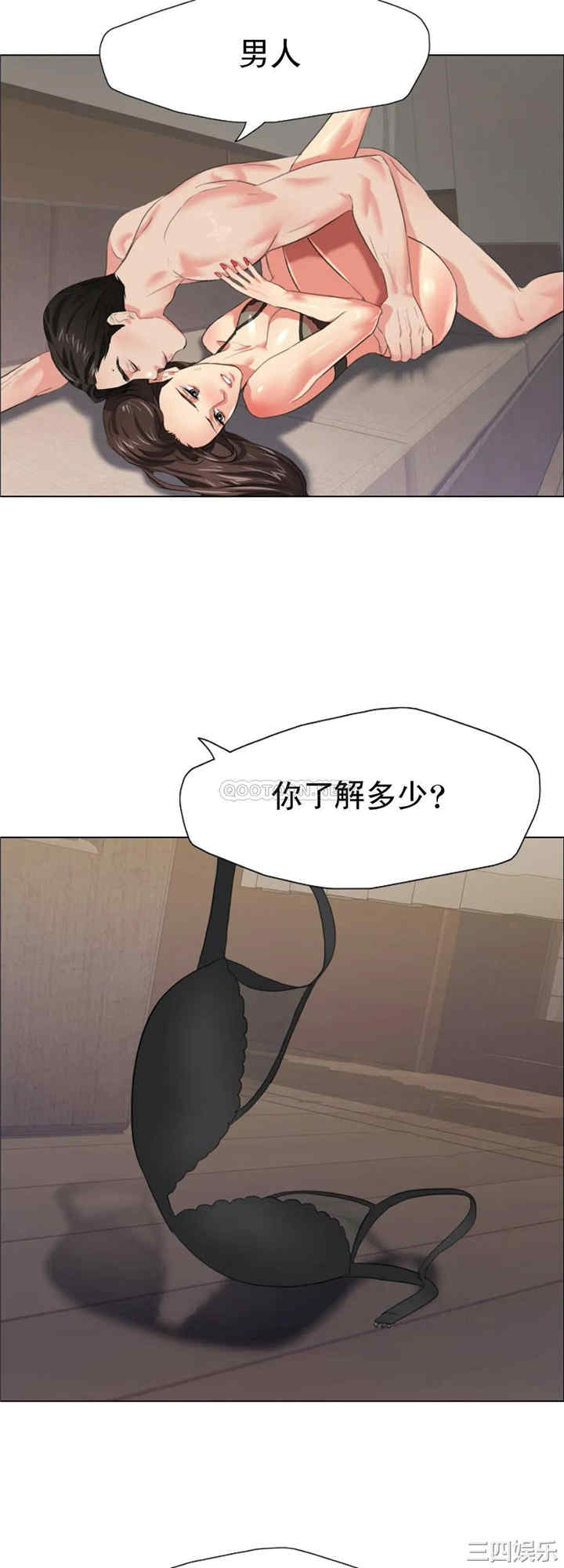 第33张