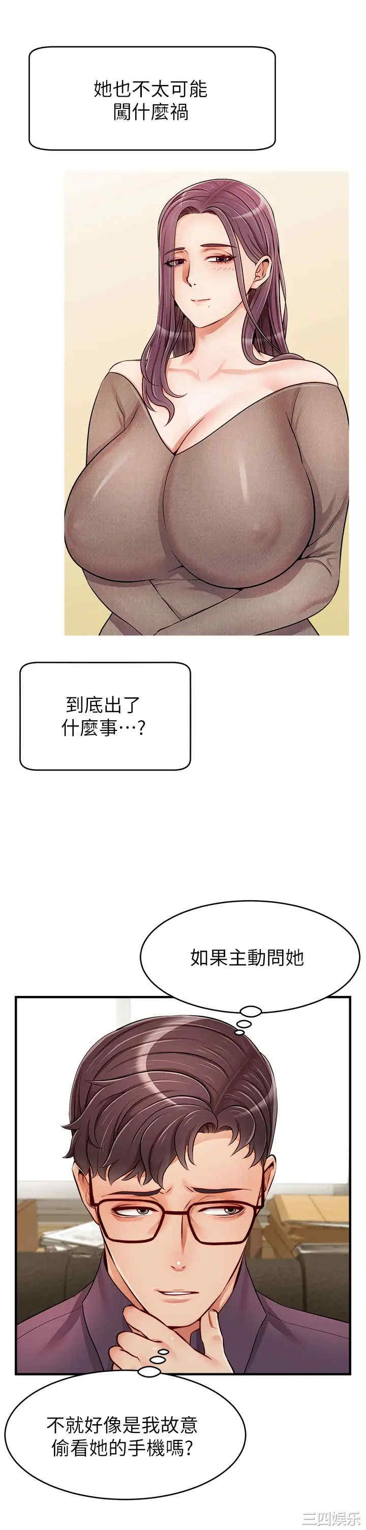 第33张